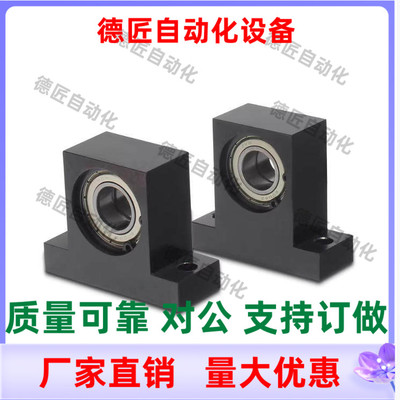 BGMWB6004ZZ 6005ZZ 6006ZZ-30 40 50 60 80  立式轴承座