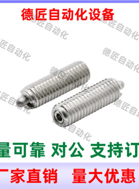 弹簧柱塞 PJXK3 4 5 6 8 10 12 16-1.5 2 3 4 5 10 15 20