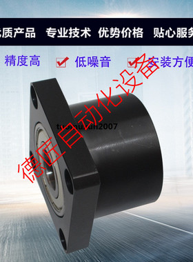 轴承座BFR73-6804 6904 6004 6204 6805 6905 6005 6205ZZ-L45 35