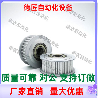 ADDAA-MXL019 MXL025 MXL037 MXL050-16 20 22 24 30-d3 d4 惰轮