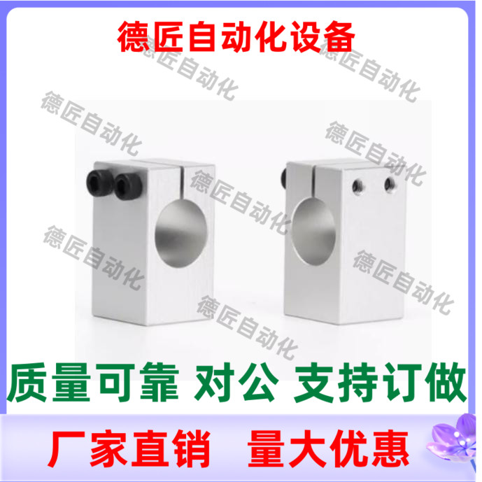 KQMU8 10 12 15 16 20 25 30 35 40 50 支柱固定夹 带螺纹平行