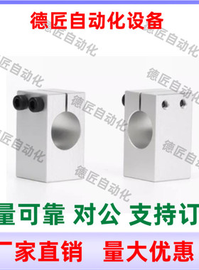 KQMU8 10 12 15 16 20 25 30 35 40 50 支柱固定夹 带螺纹平行