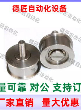 不锈钢平皮带惰轮PDM501 502 503 504 505 506 507 508 509