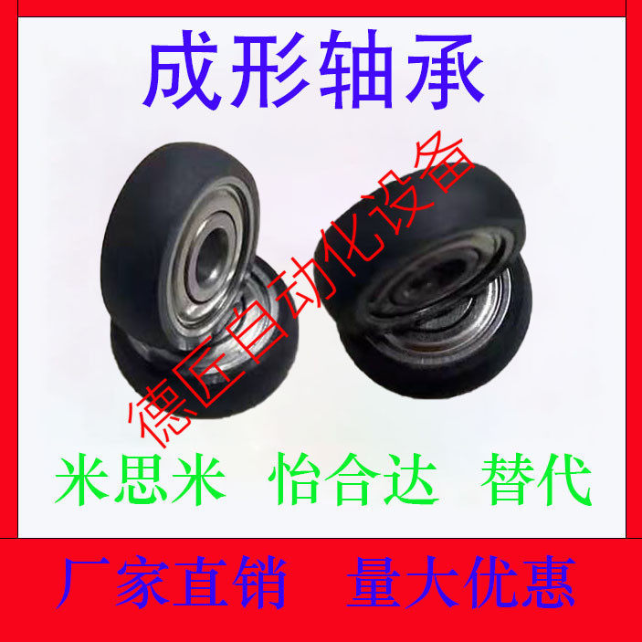 UMBBR/UMBWR3/4/5/6/8/10/15/20/25-12/13/16/20/28/30/40/455565