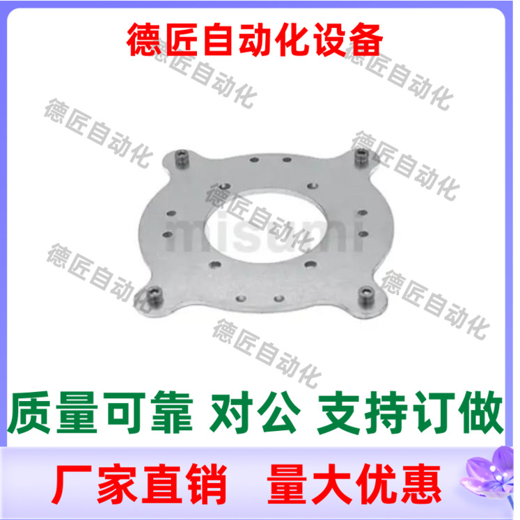 圆形 方型 快速连接板MSIP-50  MSIP-90  MSIP-160  MSIP-200