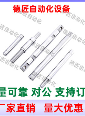 导向轴SFAQ4 5 6 8 10 12 16 20 30-25~1482-B3~B150一端外螺纹