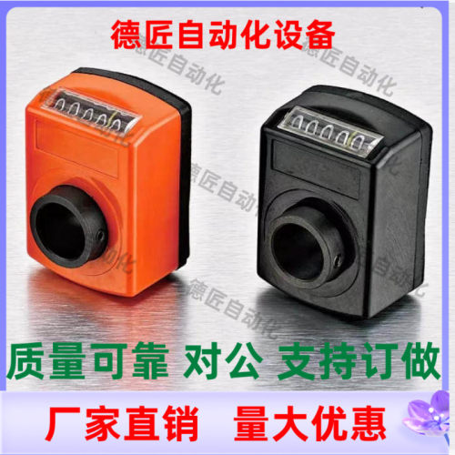 LKD01 LKD02 LKD11 LKD12-1 1.25 1.5 2 3 4 5 6  数字位置显示器
