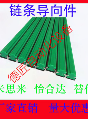 VSW01/02/06/07/21/22/26/27-35/40/50/60/-L500L1000L2000导向件