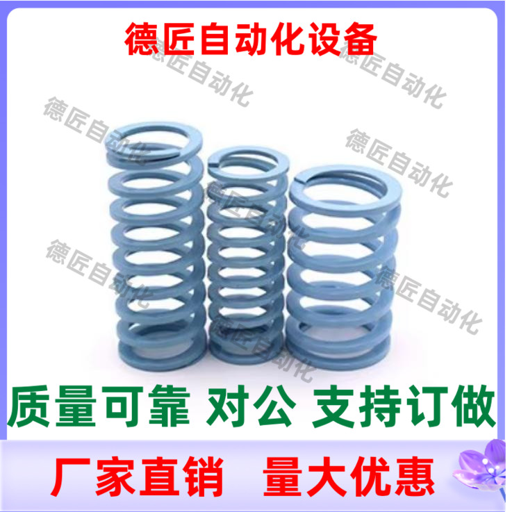 SWU14.5-15 20 25 30 35 40 45 50 55 60 65 70 75 80 90矩形弹簧