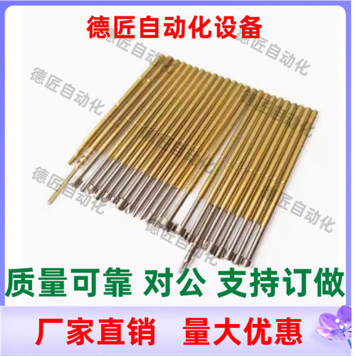 整体型探针 FNP50-A B C G G8 J   螺纹接线型