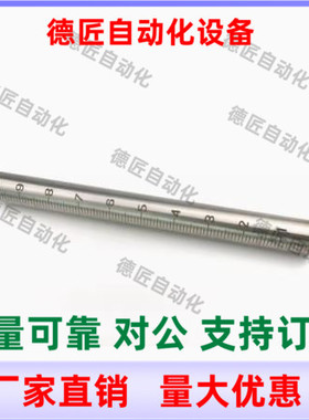 刻度管FGSTA10-35 50 80 100 120 150 200 260 300 320 400 450