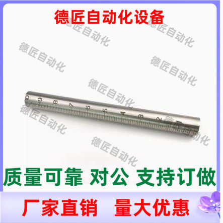 刻度管FGSTA10-35 50 80 100 120 150 200 260 300 320 400 450