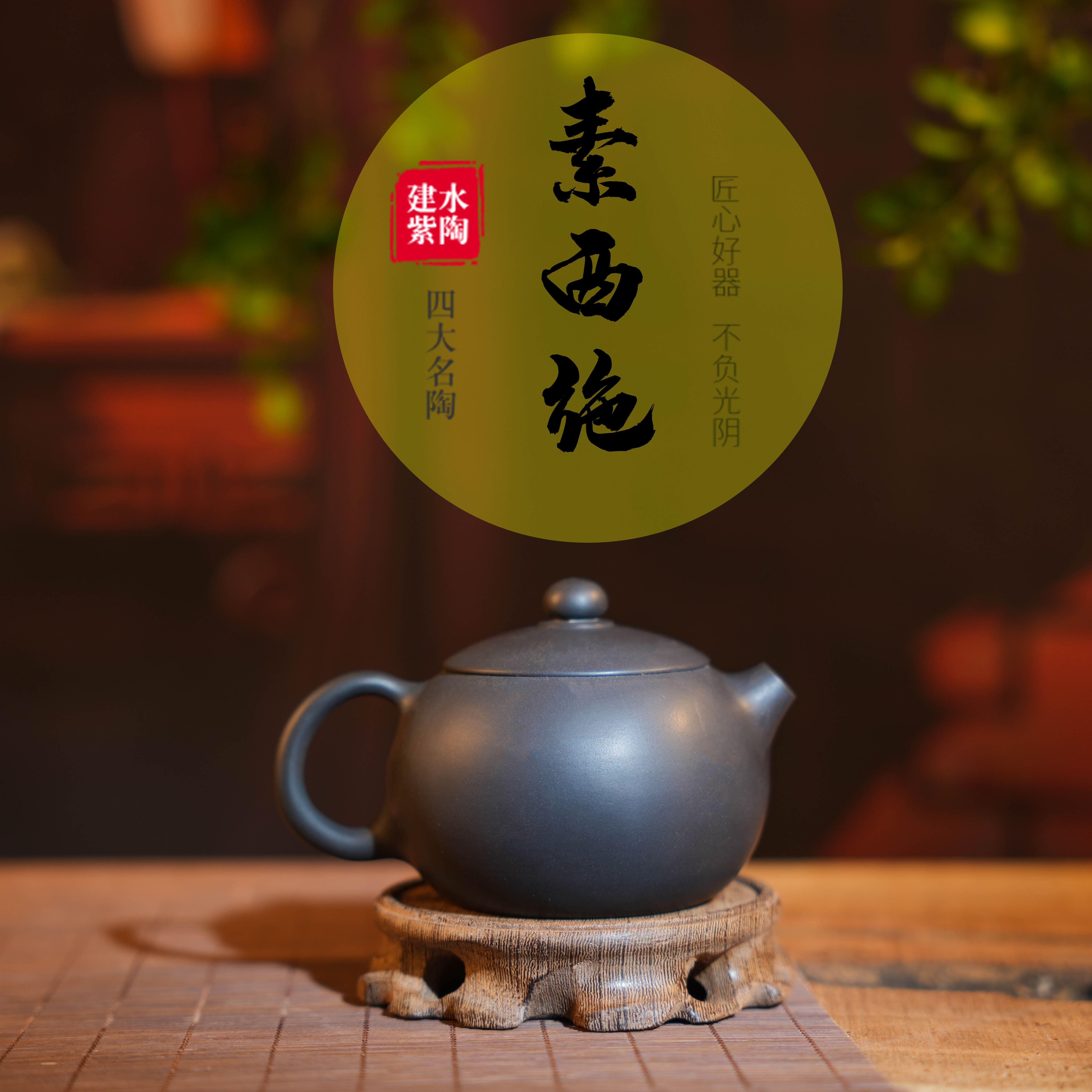 建水紫陶茶壶纯手工非紫砂壶功夫茶具西施壶家用泡茶正品名家单壶