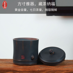 云南建水紫陶茶叶罐家用小号储存茶缸普洱茶收纳醒茶罐陶瓷密封罐