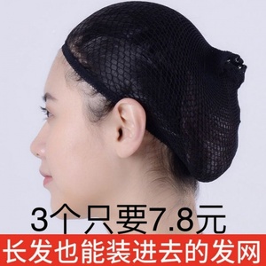 发网假发打底发网网帽假发隐形固定用高弹力发网女生睡觉用盘发器