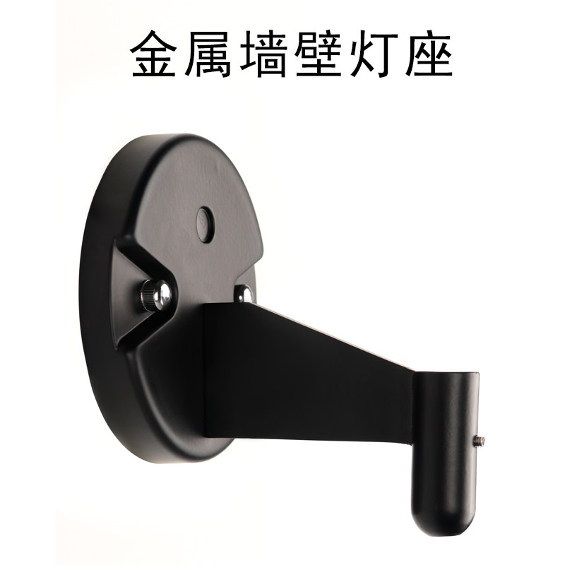 手机支架俯拍悬臂支架墙壁底座壁式麦克风摇臂支架配件壁灯底座