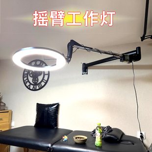 摇臂纹身工作灯 刺青专用补光灯长臂挂墙上挂壁灯美容纹绣无影灯