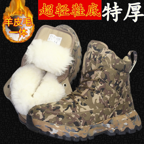 际华3537棉靴防滑轻便抗寒-40°