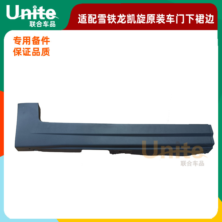 东风雪铁龙凯旋门槛条
