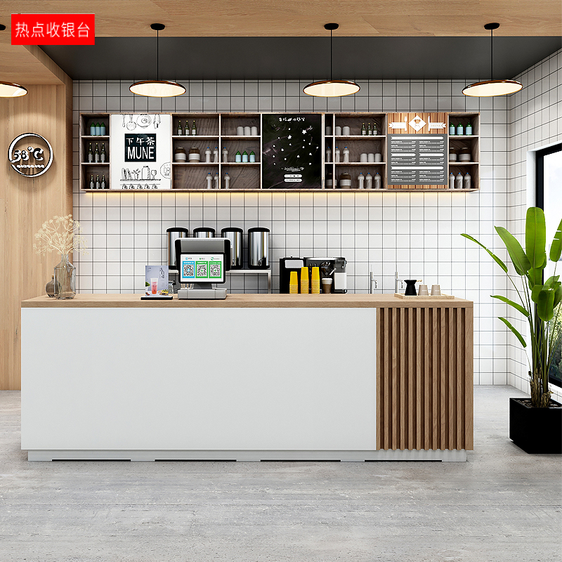 收銀臺網紅奶茶甜品店吧臺服裝店前臺簡約現代柜臺美容院接待臺