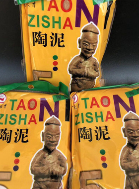 陶泥小学生专用幼儿园陶土泥巴儿童手工制作diy粘土陶艺工具套装