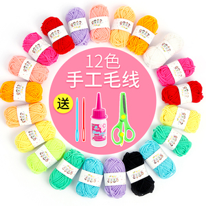 彩色毛线球毛线团儿童手工制作DIY编织粘贴画幼儿园益智材料包