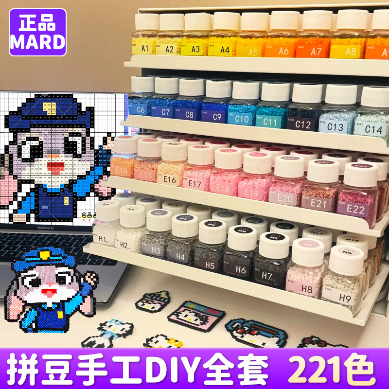 拼豆豆手工diy材料包全套立体融合瓶装收纳盒熨斗coco套装补充包,玩具/童车/益智/积木/模型,其他手工制作,淘宝优惠券,粉丝福利购,淘宝优惠卷