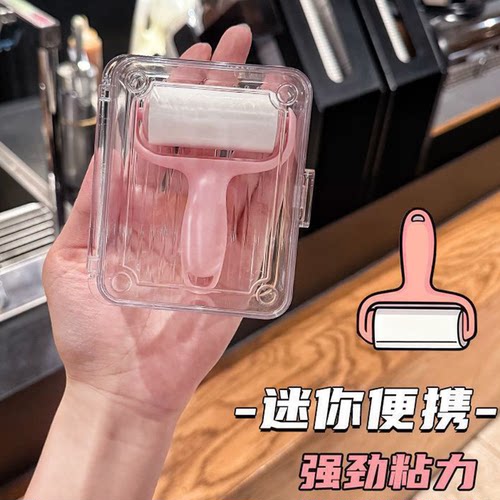 MARD拼豆粘毛器烘焙布拼豆豆专用迷你滚筒可撕式纸家用神器除粘毛