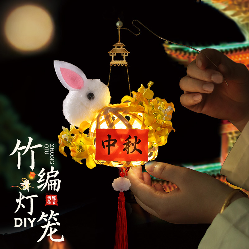 中秋节竹编小灯笼中式手提花灯
