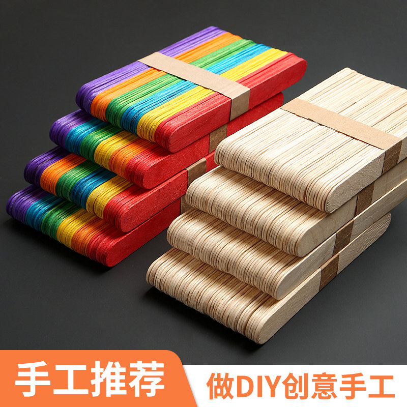 幼儿园区域材料大班雪糕棒拼图中班美工区半成品小木棍diy百变