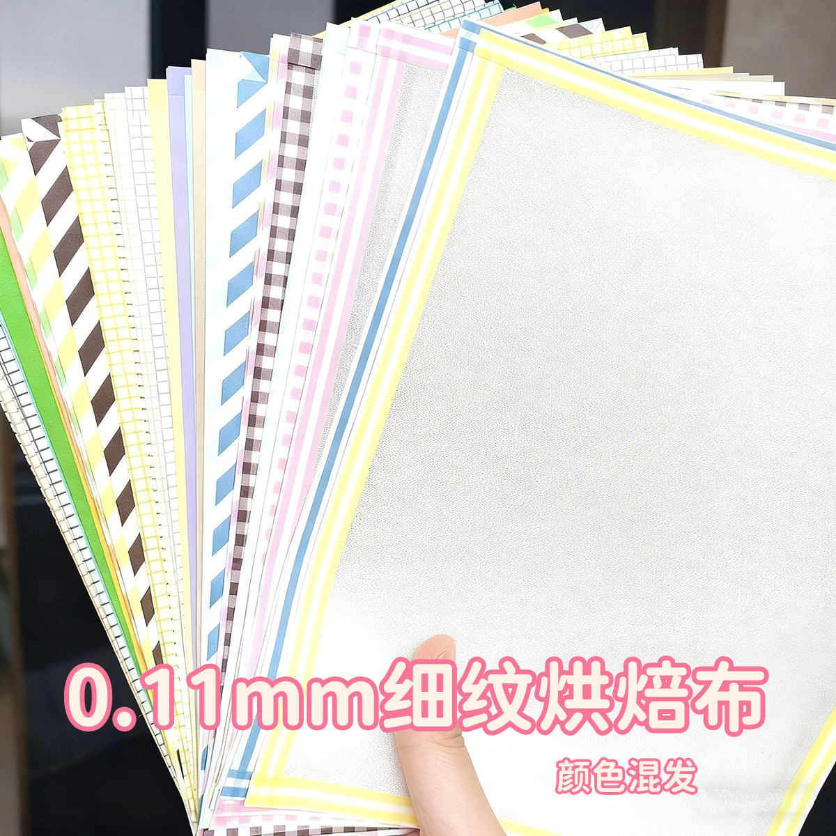 包边拼豆烘焙布加厚耐高温拼豆豆手工不粘diy熨烫纸专用工具材料,玩具/童车/益智/积木/模型,手工创意粘贴类,淘宝优惠券,粉丝福利购,淘宝优惠卷