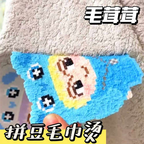 拼豆毛巾烫布纯棉耐高温熨烫布烘焙布手工diy材料助烫片烫纸烫画