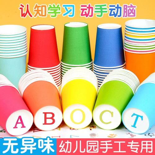 Цветная бумага для детского сада, «сделай сам»