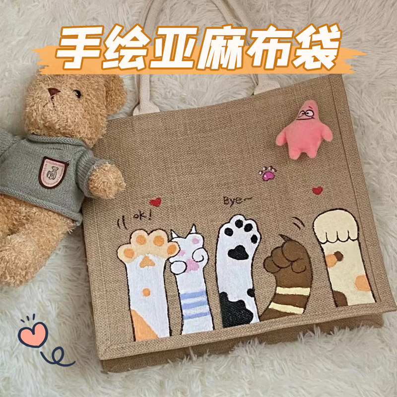diy手绘麻布袋黄麻手提袋自制涂鸦涂色帆布袋儿童手工画画材料包