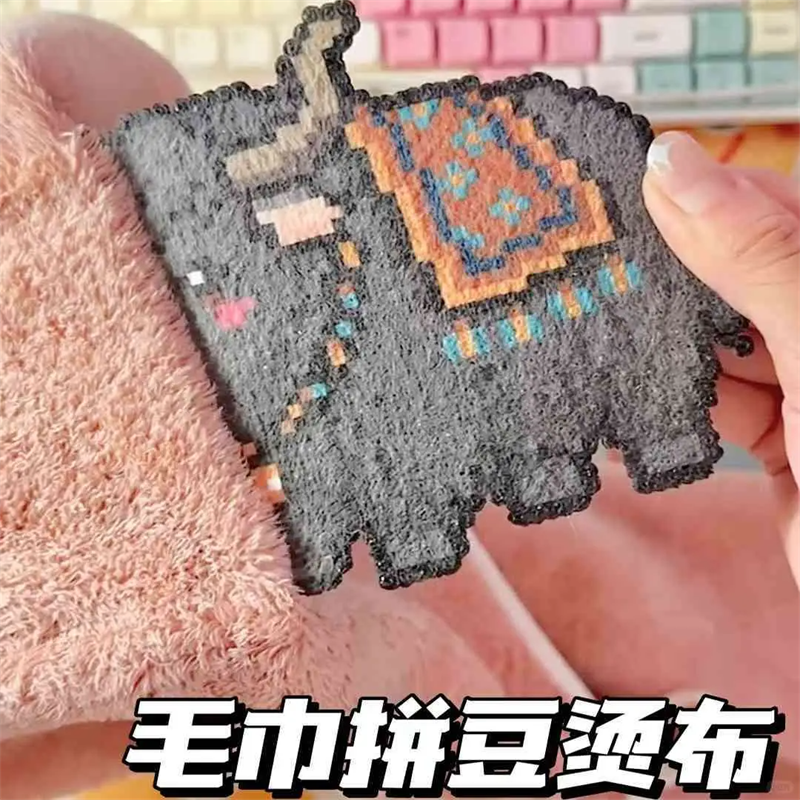 拼豆毛巾烫毛巾纹理拼豆布烘焙布手工diy材料熨烫布烫纸烫画工具,玩具/童车/益智/积木/模型,拼豆/拼豆工具,淘宝优惠券,粉丝福利购,淘宝优惠卷