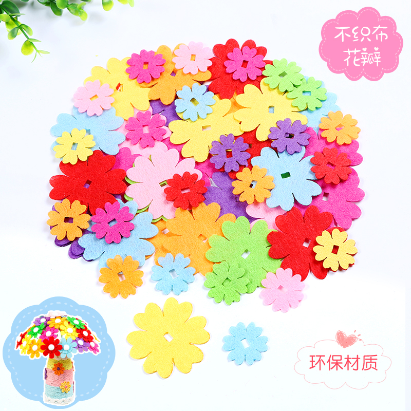 不织布花朵贴片画手工diy材料包教师节无纺布早教创意粘贴送礼物
