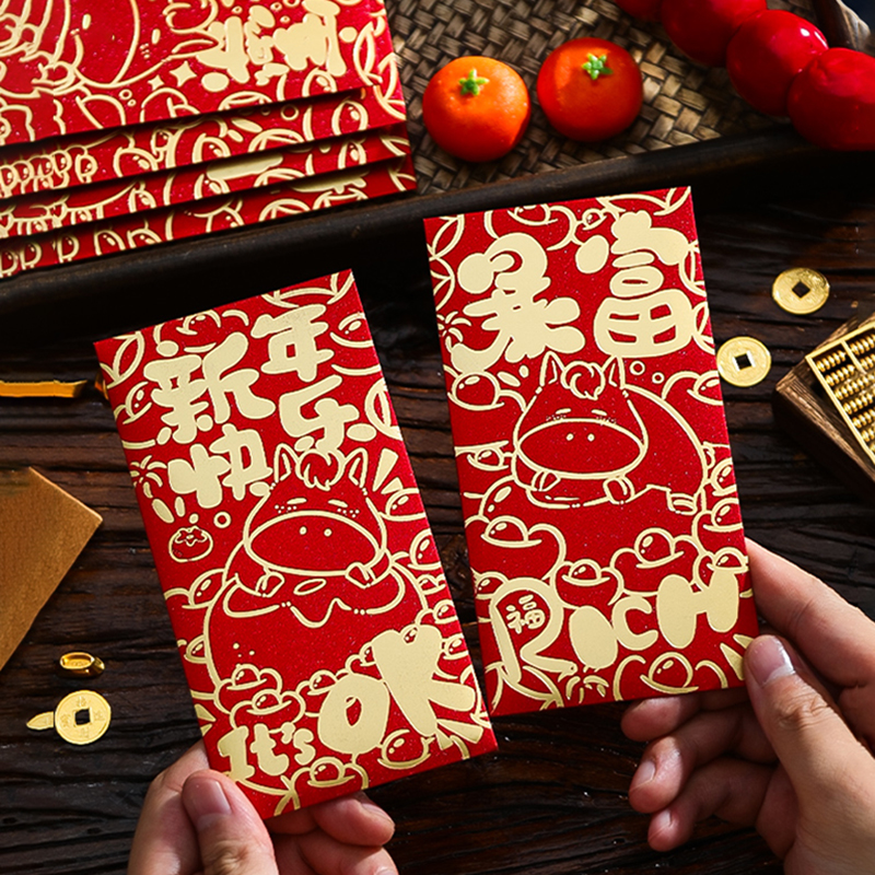 新年快乐马年红包袋2026新款创意高档福字利是封春节过年压岁钱包