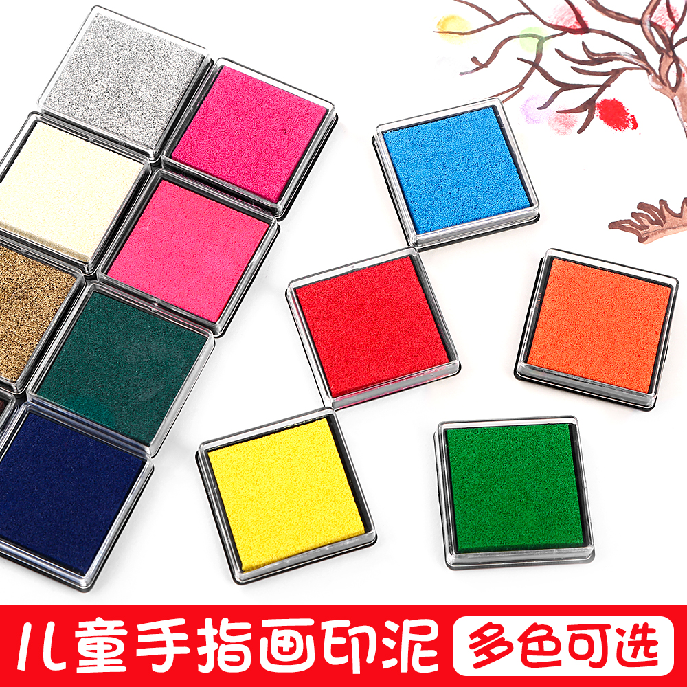 儿童彩色印指画手指画颜料印泥印台幼儿园涂鸦画创意手工diy材料