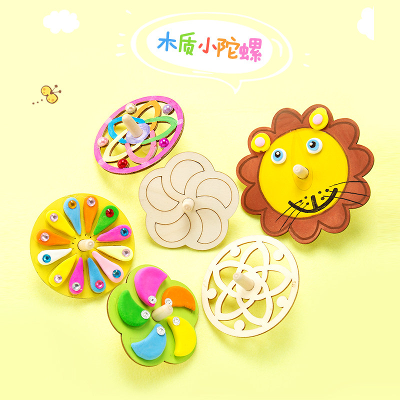 陀螺diy手工儿童制作玩具木制白坯陀螺幼儿园创意材料包绘画涂鸦