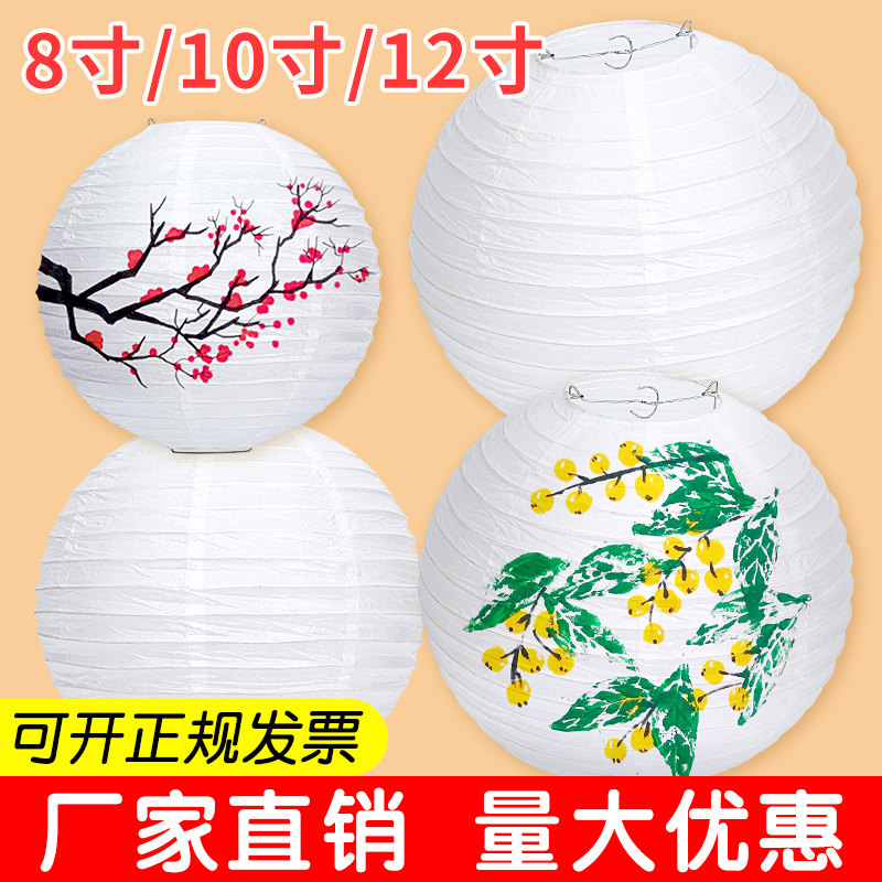 白色绘画灯笼儿童手工diy画画涂鸦幼儿园圆纸质花灯新年春节挂饰