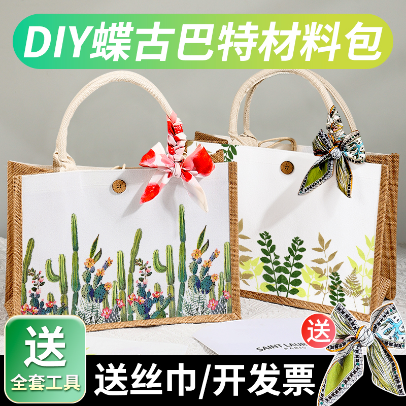 diy麻布袋手绘帆布包手工彩绘