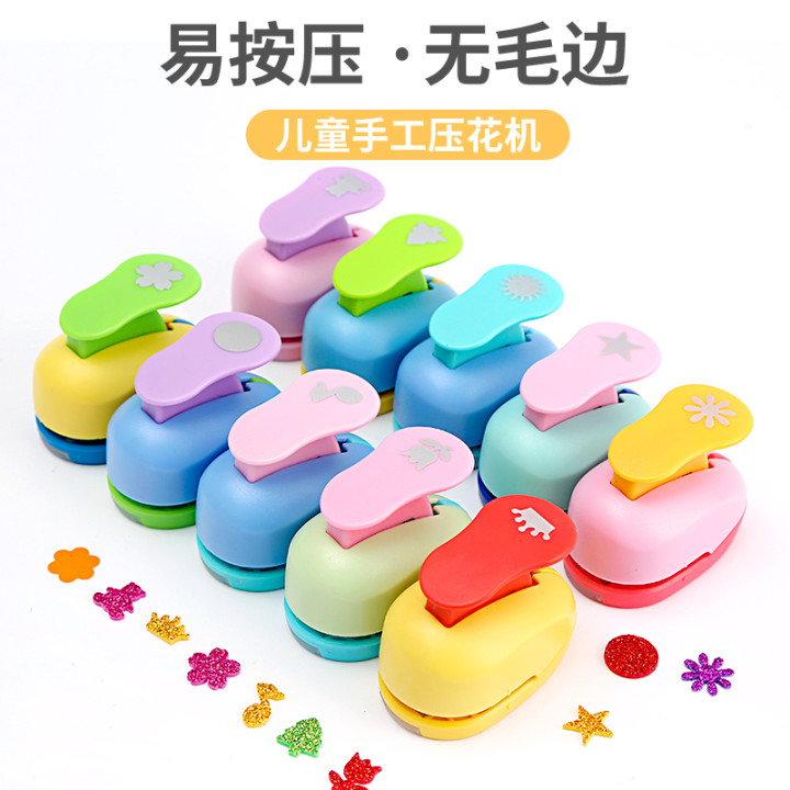 压花器diy手工印花机压图打孔机中号打花器幼儿园儿童制作玩具