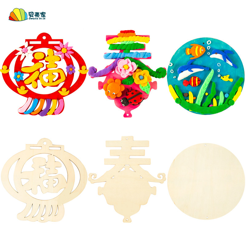 木质白胚福字粘土旗袍花瓶模具儿童手工diy制作材料包中国风彩泥