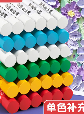 重彩油画棒单支单色软性白色蜡笔黄色超软肉色补充装黑色灰色红色