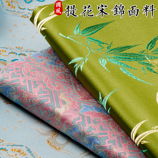 宋锦小布头中国风提花布料非遗手工发夹珍珠画扇子diy材料织锦缎