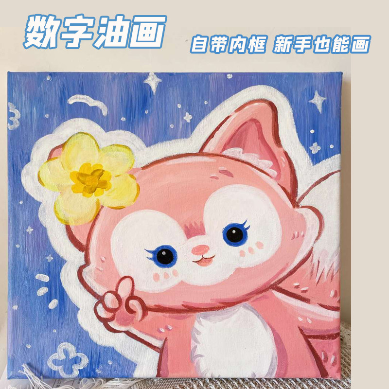 填色油彩画解闷手工水粉装饰画动漫手绘画玲娜贝儿涂色网红高级感