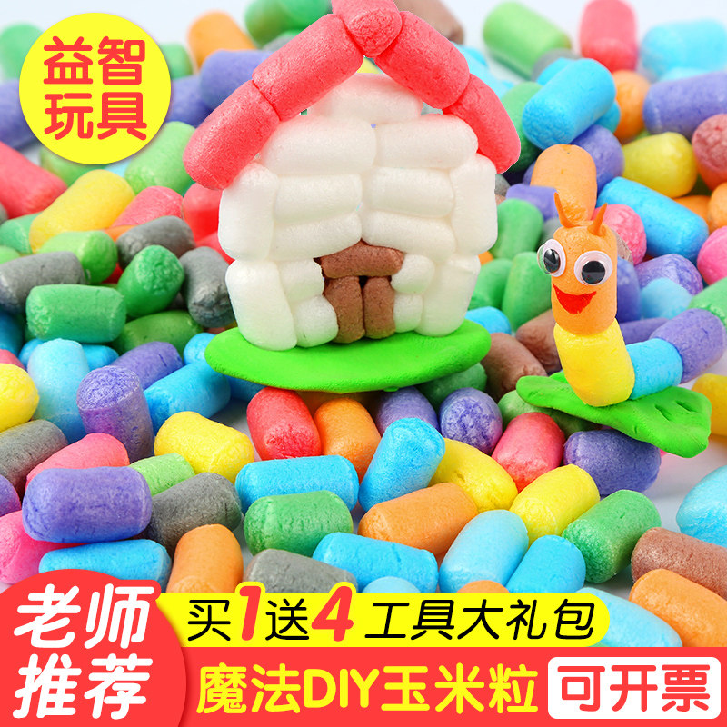 幼儿园美术区美工区区域材料投放儿童手工diy大班中小班益智区