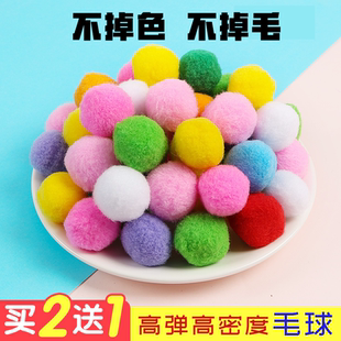 幼儿园手工diy玩具自制儿童早教小毛球绒球材料中班益智区美工区