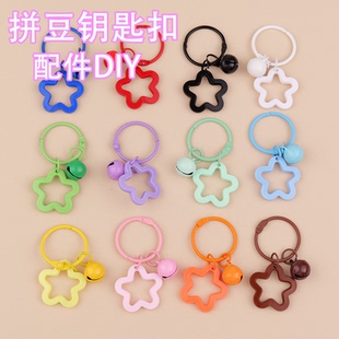 拼豆挂链钥匙扣配件拼豆挂扣挂件环扣钥匙链diy链条扣环环圈套装