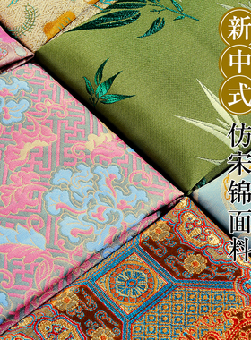 宋锦布头布料新中式发夹国风织锦缎提花布料竹叶面料diy手工材料